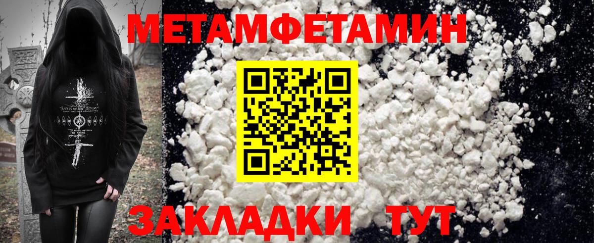 Amphetamine 98%  Вход с VPN  АМФ  Новокуйбышевск 