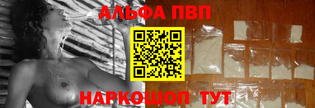APVP СК Новокуйбышевск