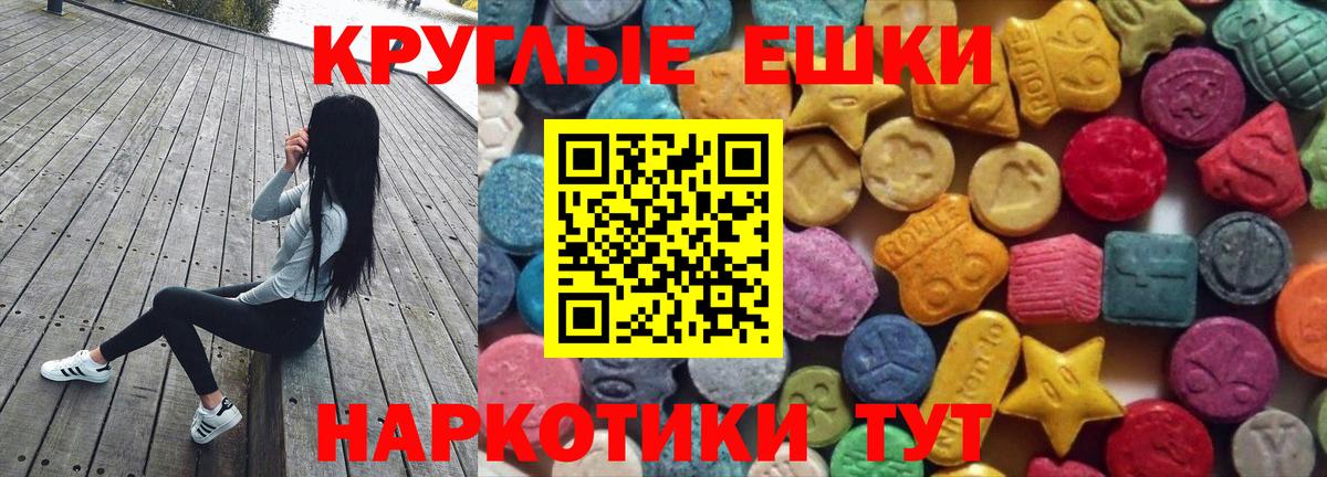 Ecstasy 300 mg Новокуйбышевск
