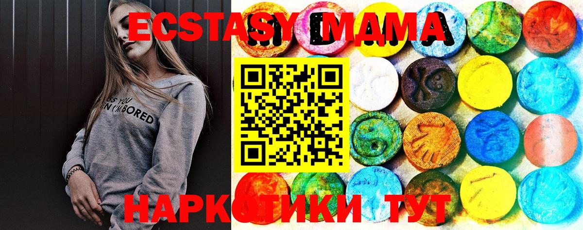Ecstasy mix  Вход с VPN  ЭКСТАЗИ DUBAI  MEGA зеркало  Новокуйбышевск 