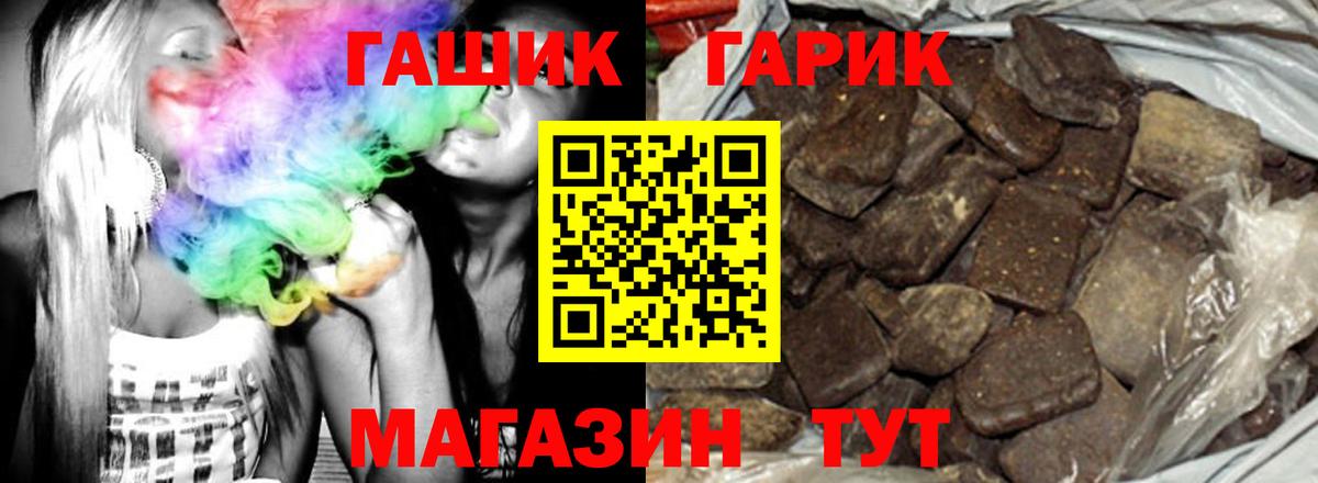 ГАШИШ VHQ Новокуйбышевск