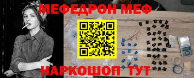 прущие крисы Новозыбков