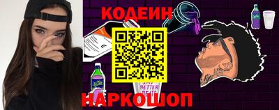 прущие крисы Новозыбков
