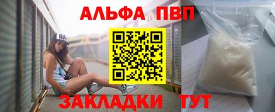 сатива Новодвинск