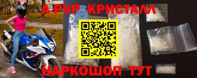 сатива Новокубанск