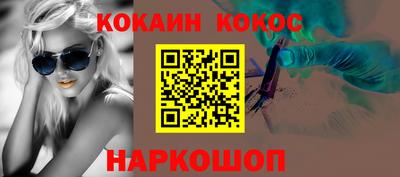 прущие крисы Новозыбков