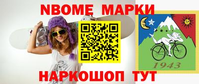 сатива Новодвинск