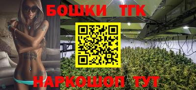 сатива Новокубанск
