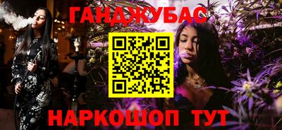 сатива Новокубанск
