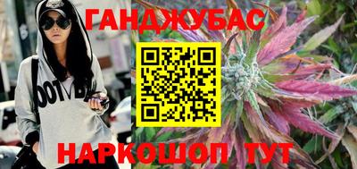 прущие крисы Новозыбков