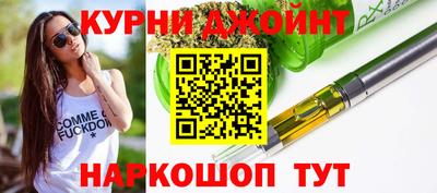 сатива Новокубанск