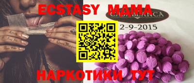 сатива Новодвинск