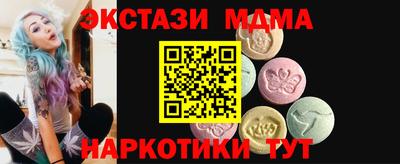 прущие крисы Новозыбков