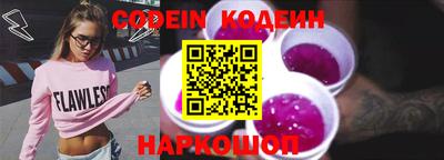 прущие крисы Новозыбков