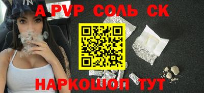 сатива Новокубанск