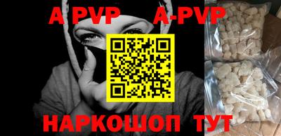 сатива Новокубанск