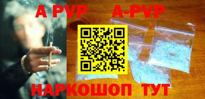 прущие крисы Новозыбков
