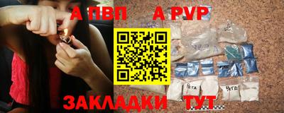 сатива Новодвинск