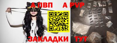 прущие крисы Новозыбков