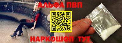 прущие крисы Новозыбков