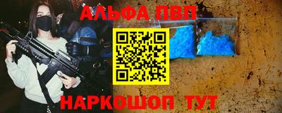 сатива Новодвинск