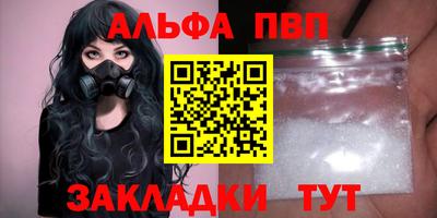 сатива Новокубанск