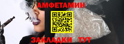 сатива Новокубанск
