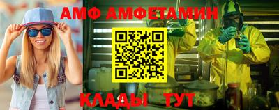сатива Новодвинск