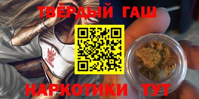 сатива Новодвинск