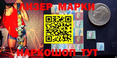прущие крисы Новозыбков