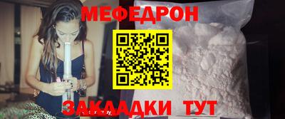 сатива Новодвинск