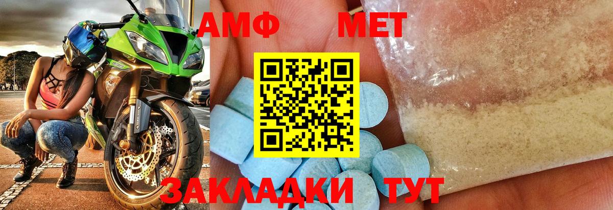 МЕТАМФЕТАМИН Декстрометамфетамин 99.9%  Вход с VPN  Первитин  Новокуйбышевск  МЕТАМФЕТАМИН Декстрометамфетамин 99.9% 