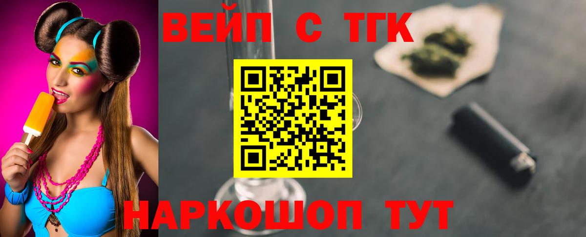 Дистиллят ТГК жижа Новокуйбышевск