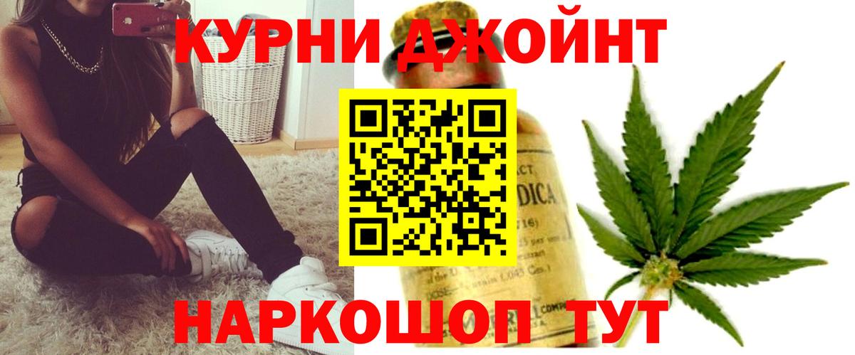 Конопля Ganja  Конопля семена  Бошки марихуана семена  Вход с VPN  Новокуйбышевск  Марихуана индика 