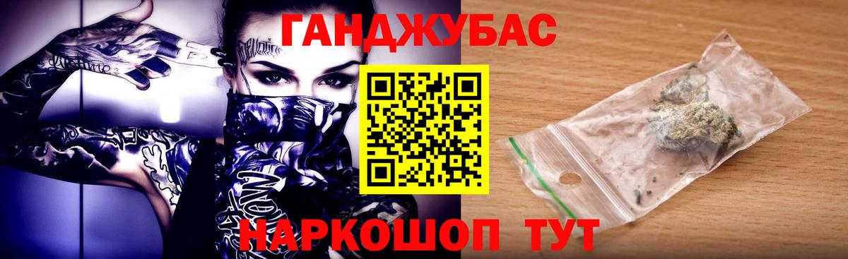 Шишки марихуана LSD WEED Новокуйбышевск